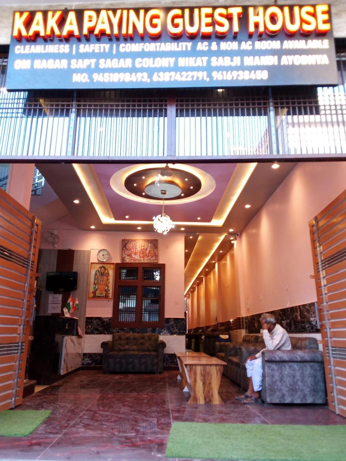Kaka Guest House Ayodhya Exterior foto